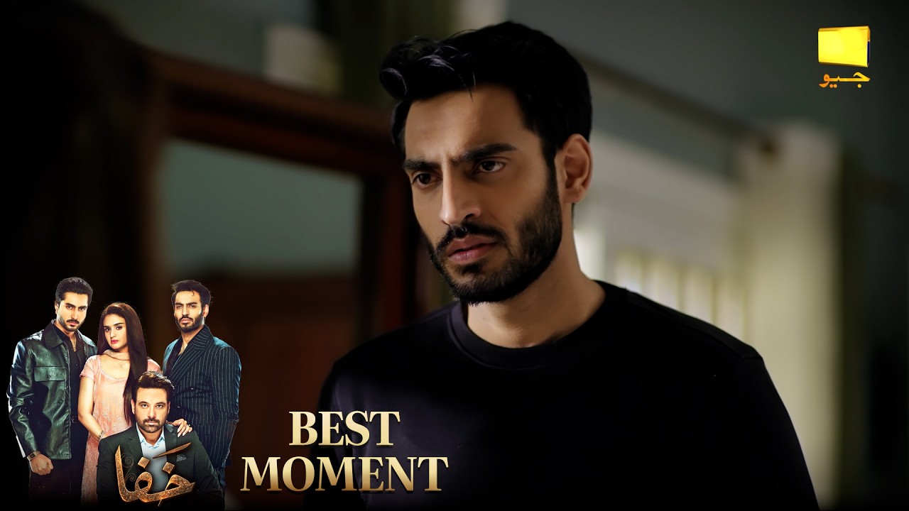 Khafa Episode 10 | 𝐁𝐞𝐬𝐭 𝐌𝐨𝐦𝐞𝐧𝐭 𝟎𝟐 |  Mikaal Zulfiqar - Hira Mani - Ayesha Rajpoot | HAR PAL GEO