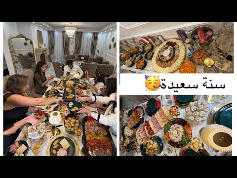 2026 في بلجيكا 🇧🇪🫶🇲🇦خاي فراح و عجبو الحال هدا السنة احتفلنا واجواء مع حبابنا2022نصيحة آخر السنة🫶😁 