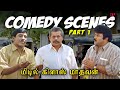 அது வேற வாய் இது நாற வாய் Middle Class Madhavan Comedy Scene