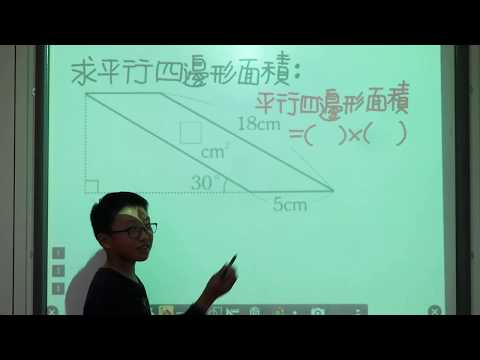 岡山分校-高鈺閎-2019思考金頭腦ll<數學小論文>競賽