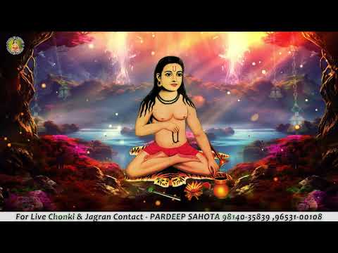 Baba Khetarpal Mantra 108 Times | Peaceful Baba Ji Mantra | ॐ | Powerful Baba Ji Mantra