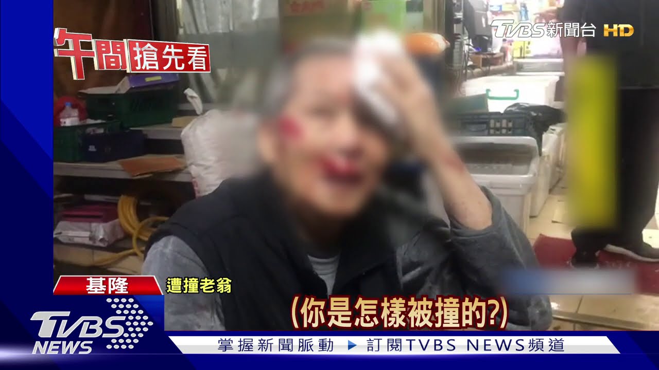 怎沒走斑馬線！老翁違規穿越　遭機車撞飛
