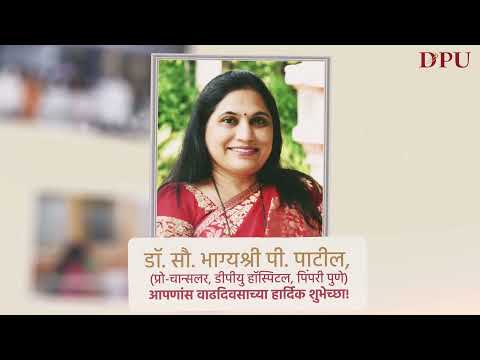 Birthday wishes to respected Dr. Bhagyashree P. Patil (Pro-Chancellor, DPU Hospital, Pimpri Pune)