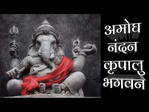 apurv jain Lord Ganesh Bhajan