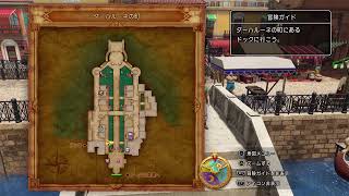 今更ながらドラクエ11