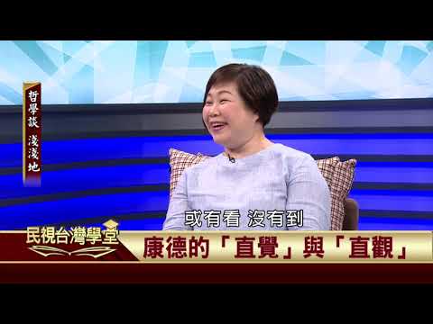 【民視台灣學堂】台語講世事: 台灣的動漫畫 2018.2.22—許慧盈、陳豐惠 - 保護台灣大聯盟 - 政治文化新聞平台