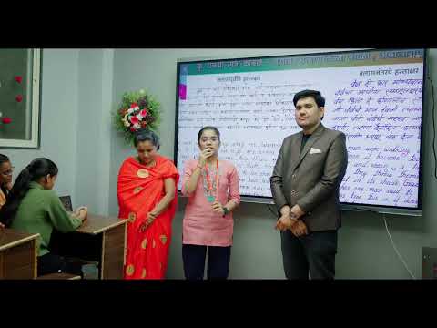 Review Video 13