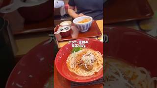 #主婦 #暮らしチャンネル #ルーティン #生活音asmr #vlog #日常vlog