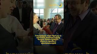 Իտալական «Աջո Գրուպ»-ի տնօրենի հատուկ նվերը Գագիկ Ծառուկյանին. ինչով և որտեղ է պատրաստված