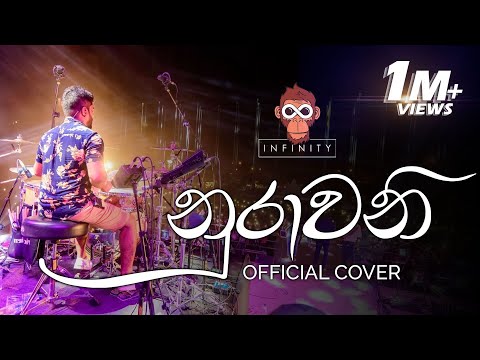 Nurawani - Anushka Udana (Wasthi) cover by Infinity