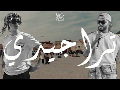 Nezar x VIRA - Tragédie