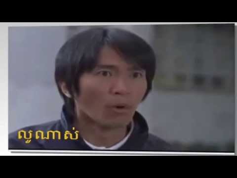 ho oh oh Khmer mix [funkymix]- mix for KH