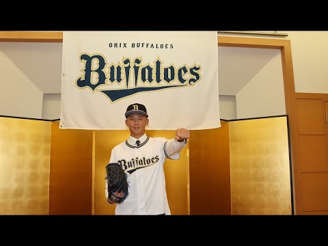 2022.11.24　曽谷龍平選手 仮契約