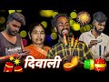 Diwali Special | दिवाली 🪔 | Comedy | Rehta Boys