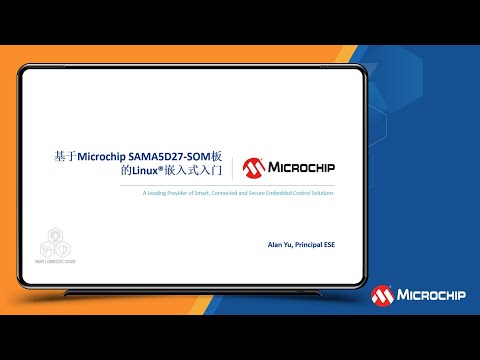 基于Microchip SAMA5D27 SOM板的Linux®嵌入式入门培训教程 video thumbnail