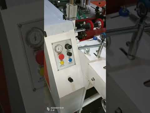Bottom Seal Bag Making Machine