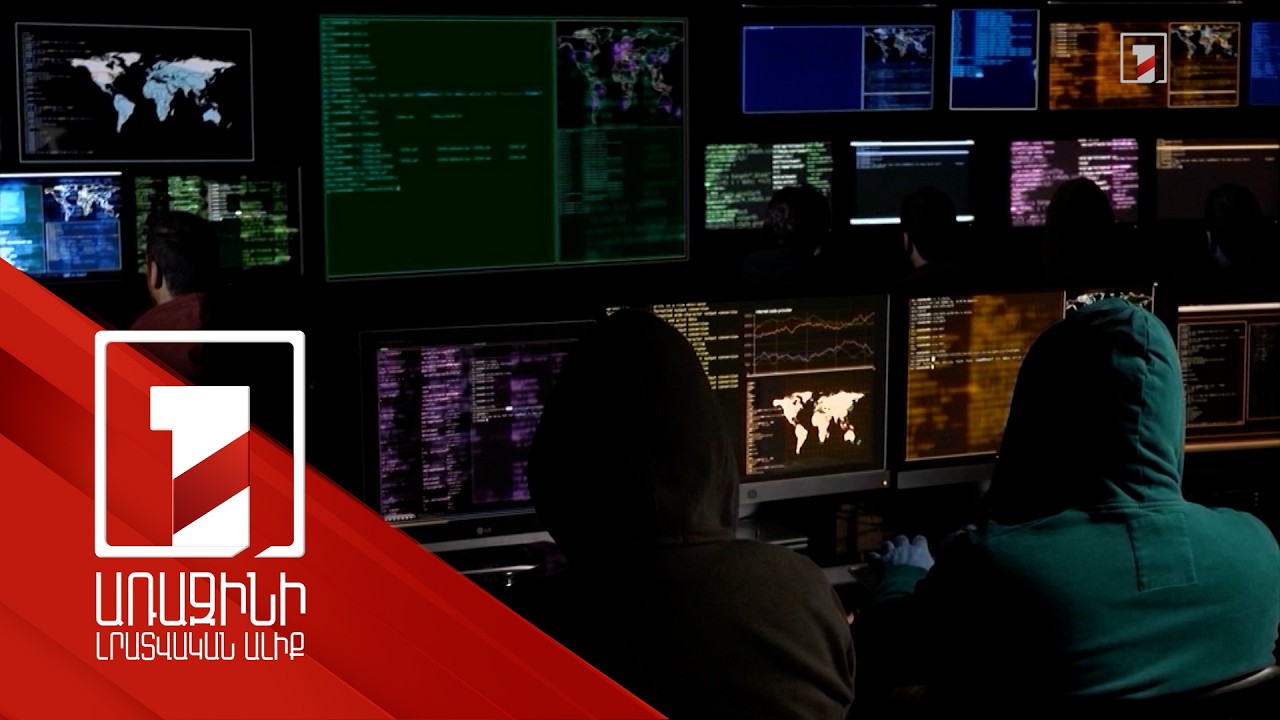 Հանցավոր խմբավորումը վիրտուալ POS-տերմինալով օտարերկրացիներից գումար է հափշտակել