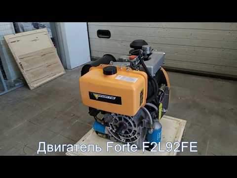 Двигатель Forte F2L92FE ~ Обзор 360