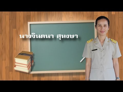สมุนไพรรักษาแรง แปลงที่แข็งแกร่งสำหรับความอ่อนแอ