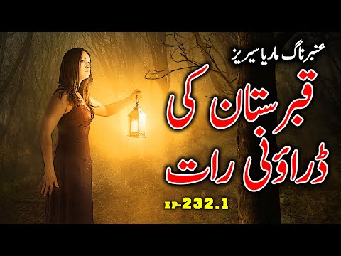 Amber Maria Naag | Qabristan Ki Daraoni Raat | Ep-232 Part-1