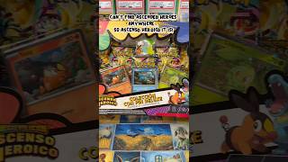 Day 466: Ascendemos a ver si encontramos algo bueno aqui 🤣 #pokemoncards  #pokemontcg