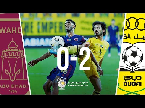 Al-Wasl 2-0 Al-Wahda: Arabian Gulf Cup 2020/2021 2...