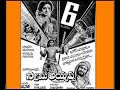Old Telugu Devotional Songs From Movie Swami Ayyappa 1975