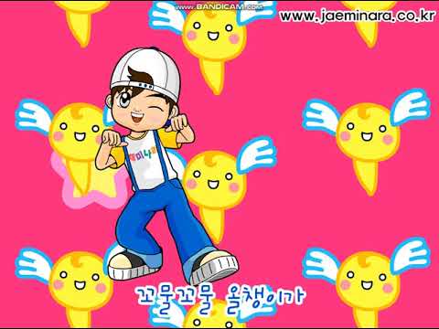 올챙이송