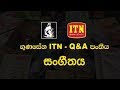 gunasena-itn-qa-panthiya-19-07-2018