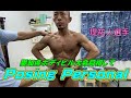 [Posing Personal] 堤祐人選手.ボディビル部門