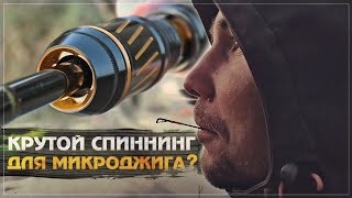 Спиннинги black arrow