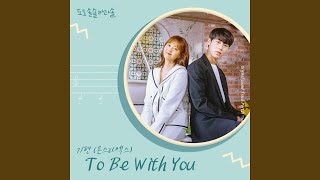 To Be With You