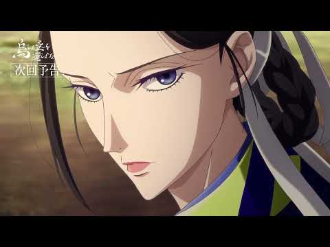 烏は主を選ばない Video8