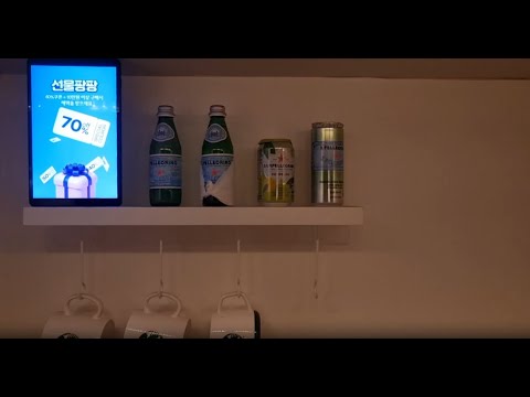 Digital Signage - Ads Player video thumbnail
