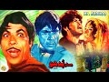 MR BUDHO 1973 RANGEELA DEEBA QAVI SAIQA ADEEB OFFICIAL PAKISTANI MOVIE