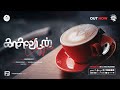 Kadhaludan Coffee Musically
