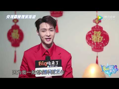 190204 ZHANG YIXING 张艺兴 — Tencent Interview