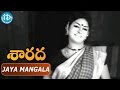 Sarada Movie Songs Jaya Mangala Gowri Video Song Sarada Shobhan Babu Chakravarthy