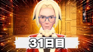 最後までマジボスに勝てたら1万3千円ゲット