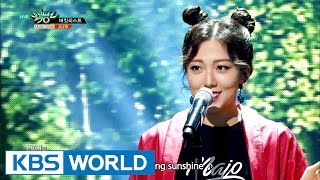 Koh na young - Bucket List | 고나영 - 버킷리스트 [Music Bank / 2016.09.09]