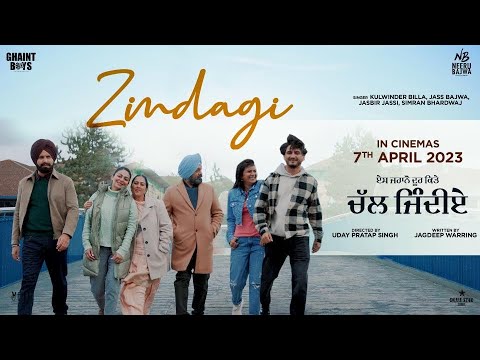 Zindagi