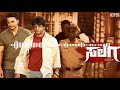 TININGA MININGA TISHYAV DJ SONG SALAGA DJ ASPER DJ