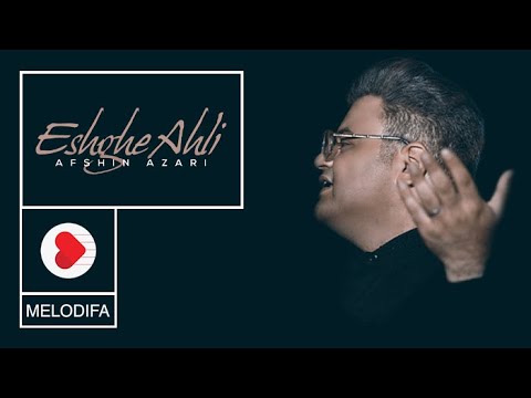 {Eshghe Ahli} {Eshghe Ahli} Best Songs