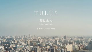 TULUS - Natsu Wa Kinu (Official Lyric Video)