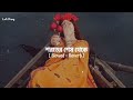 Shoroter Shesh Thekey Lofi Song Pritom Hasan Slowed Reverb Music
