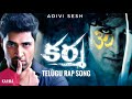 Karma Theme Song HD Karma Adivi Sesh Telugu Rap Song