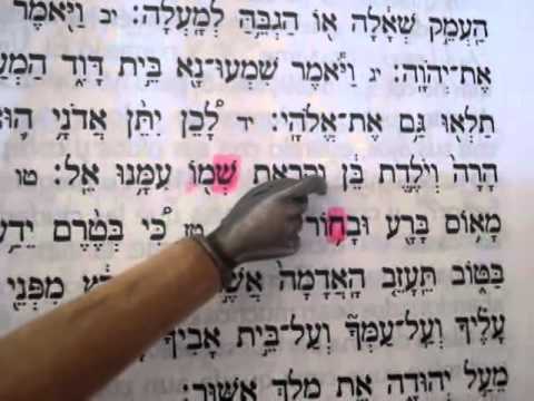 YESHUA CODIFICADO EN ISAIAS -Palabras de Dios-Palabras de Elohim-Palabra de Dios-Pueblo de Israel