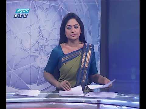 সন্ধা ০৭টার সংবাদ  ২০ ১১ ২০১৭