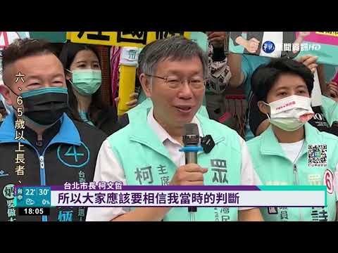 薛瑞元質疑高虹安住院 柯文哲:他是"婦產科"