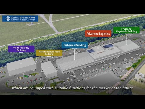 Narita City Wholesale Market Promotional Video